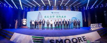 SMOORE's IPO