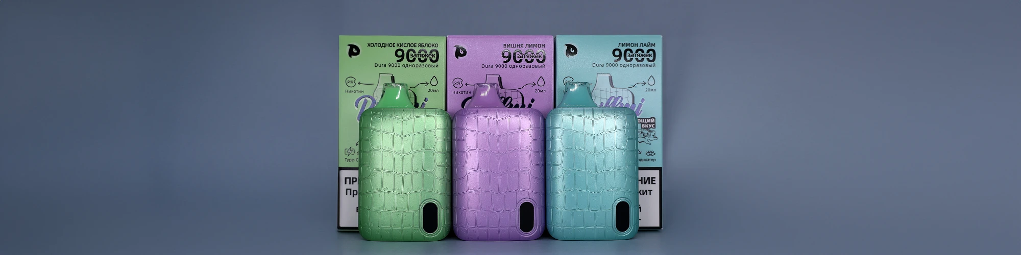 New PUFFMI Dura 9000 Disposables Review Cover Image
